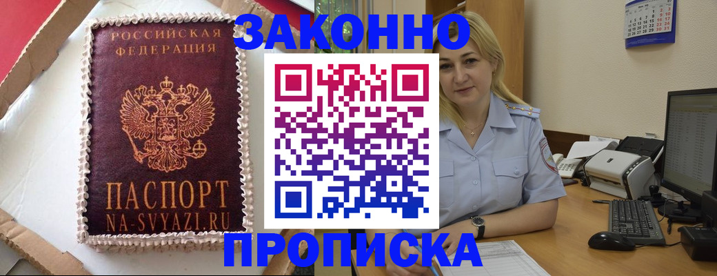 форма 3 в Серове